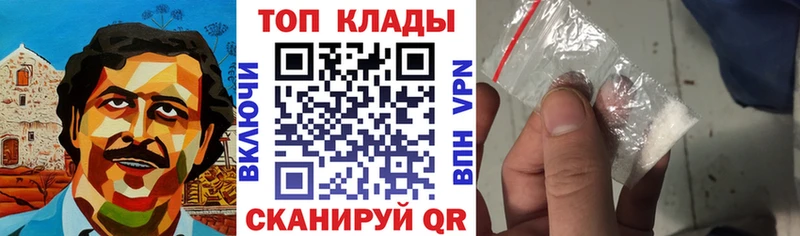 Купить наркотик Мичуринск Alpha-PVP ГАШИШ Кокаин