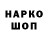 COCAIN Колумбийский Egor Puhovoy