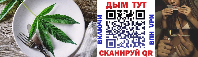 Печенье с ТГК марихуана  дарнет шоп  Мичуринск 