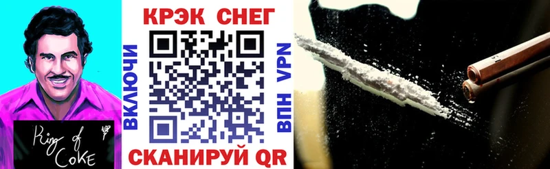 КОКАИН FishScale  OMG ONION  Мичуринск 