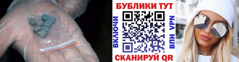 ЭКСТАЗИ 280мг  где найти   Мичуринск 