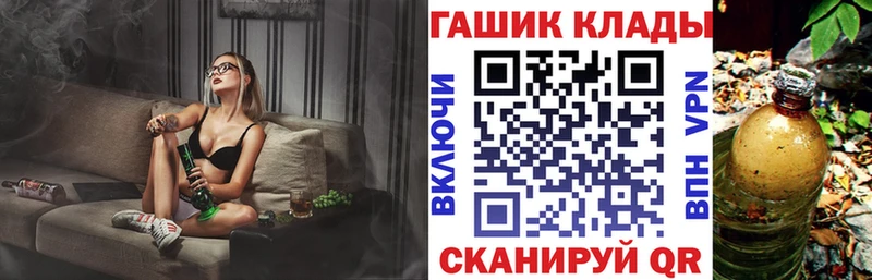 ГАШ Cannabis MEGA ссылки Мичуринск