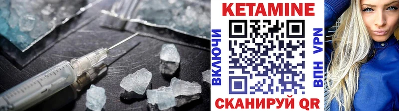 даркнет сайт  Мичуринск  КЕТАМИН VHQ 