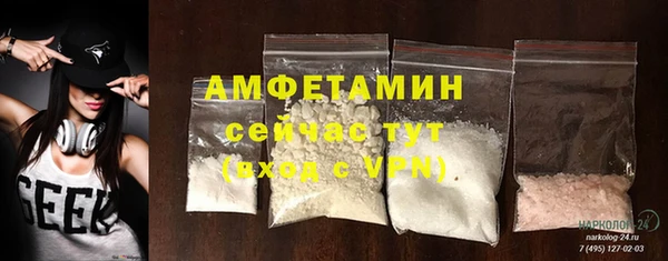 стафф Богородск