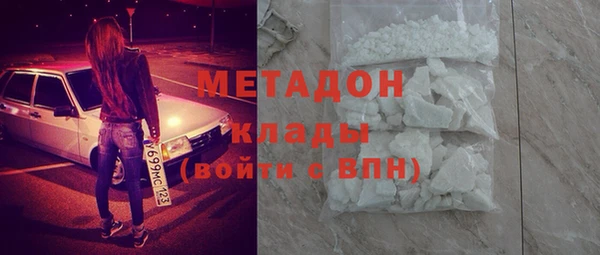 стафф Богородск