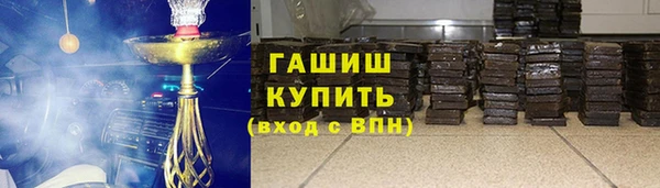 стафф Богородск