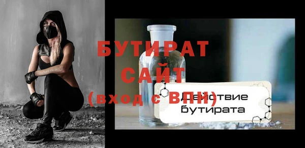 а пвп мука Богданович