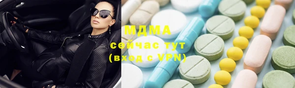 mdma Богородицк