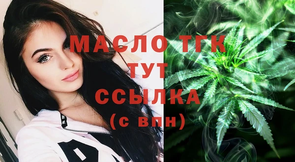mdma Богородицк