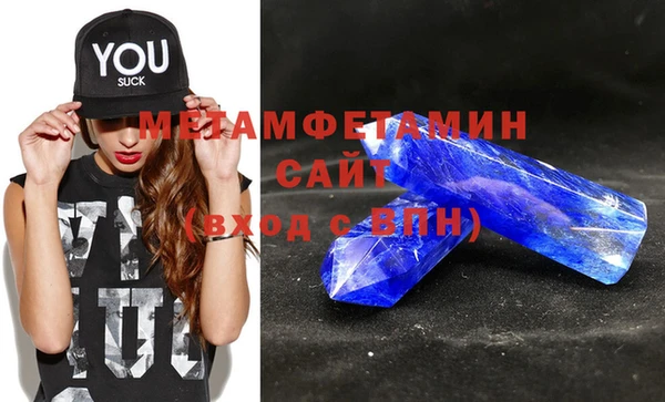 бошки Ханты-Мансийск