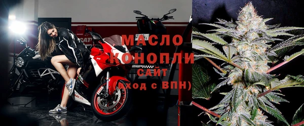 mdma Богородицк