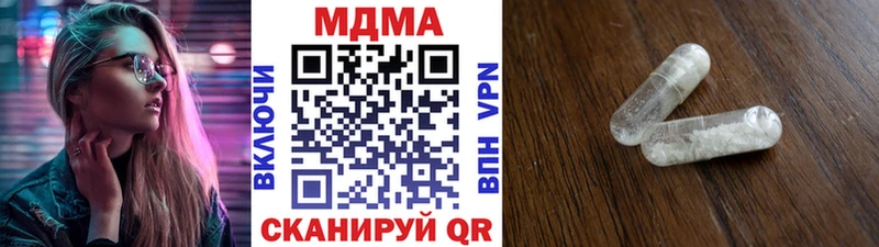 MDMA Molly  Мичуринск 