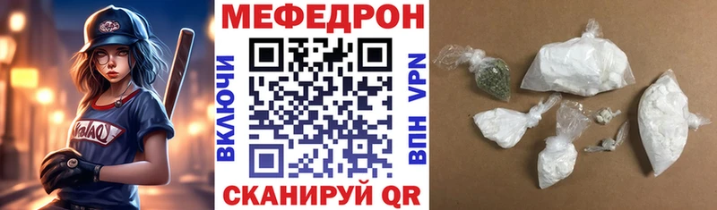 МЕФ мука  Мичуринск 