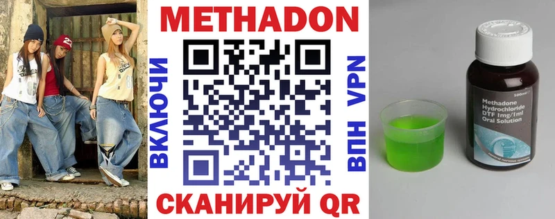 omg маркетплейс  купить   Мичуринск  Метадон белоснежный 