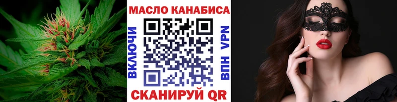 ТГК концентрат  Мичуринск 
